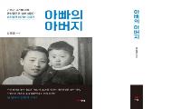 틀딱에게서 잘파에게 
