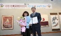 김기분 작가의 민화 군호도 ‘대상’