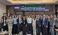 경북도, 건전한 부동산시장 질서 확립위해 노력한다